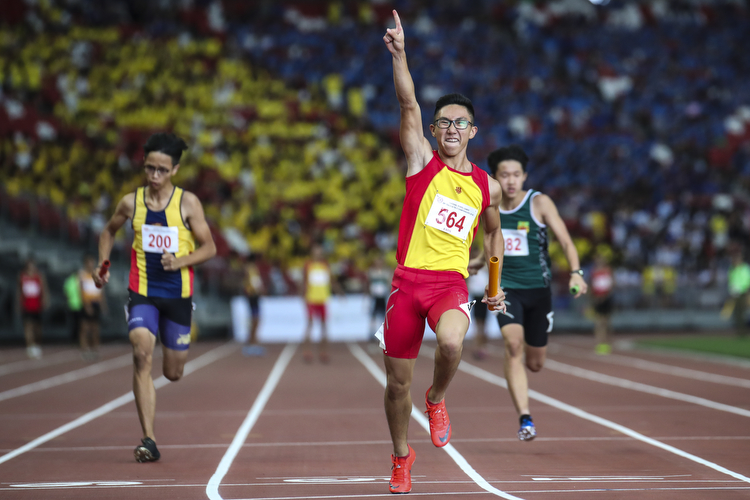 national school games track and field championships relay