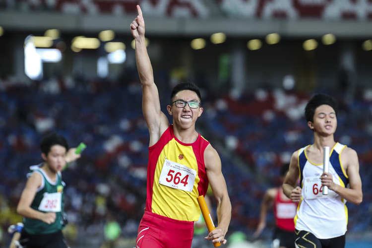 national school games track and field championships relay