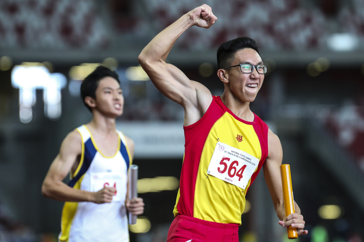 national school games track and field championships relay